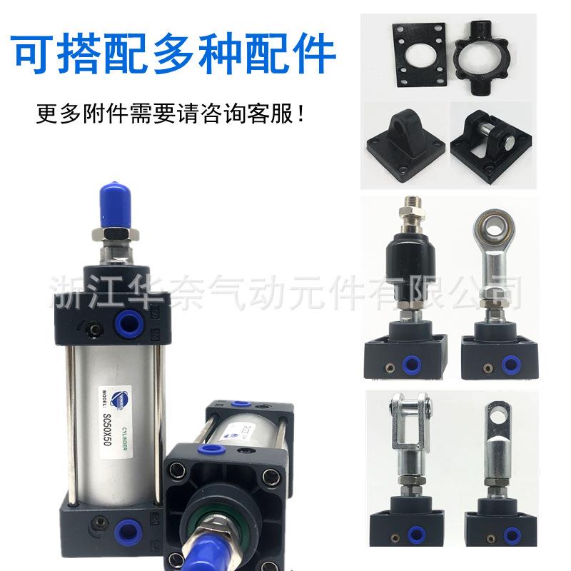 亚德客X型SC系列拉杆式气SC32/40X00X6050700X800X405900X100缸0