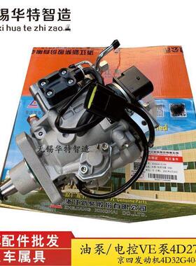 杭叉3吨D7泵G31喷油泵叉车配件合力叉车4D294D32G40-发动2机柴油