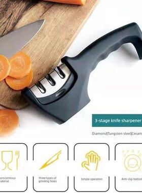 Handheld Professional Knife Sharpener Sharpening三档磨刀器
