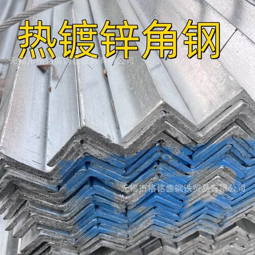 碳钢镀锌_等边角钢_∠4.040X40X4镀锌角钢4#热镀锌角钢角铁