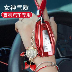 适用吉利帝豪s钥匙套星越l扣gs缤瑞cool壳gl星瑞汽车新款博越l女