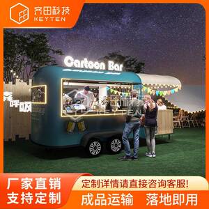 安迪咖啡奶茶小吃推车摆摊多功能餐车四轮商用早餐车快餐车可移动