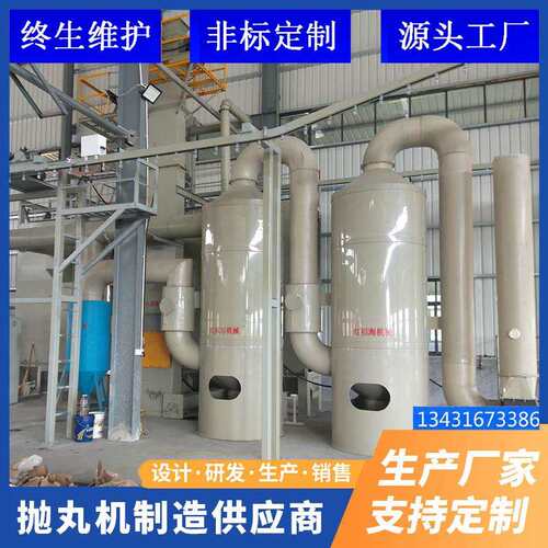 悬链输送式抛丸机金属铸件喷砂机汽车轮毂铝制品处理吊钩式抛丸机