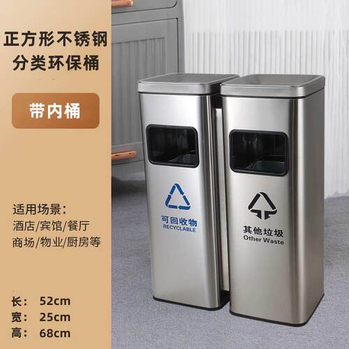 丽垃圾桶钢带户外格垃圾桶大堂立式酒店烟灰缸正方型不锈电梯宾馆