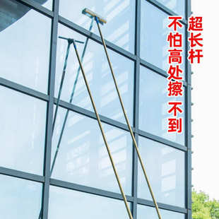 一件代发擦玻璃器家用高楼层保洁擦窗器加长伸缩杆洗玻璃清洁神器