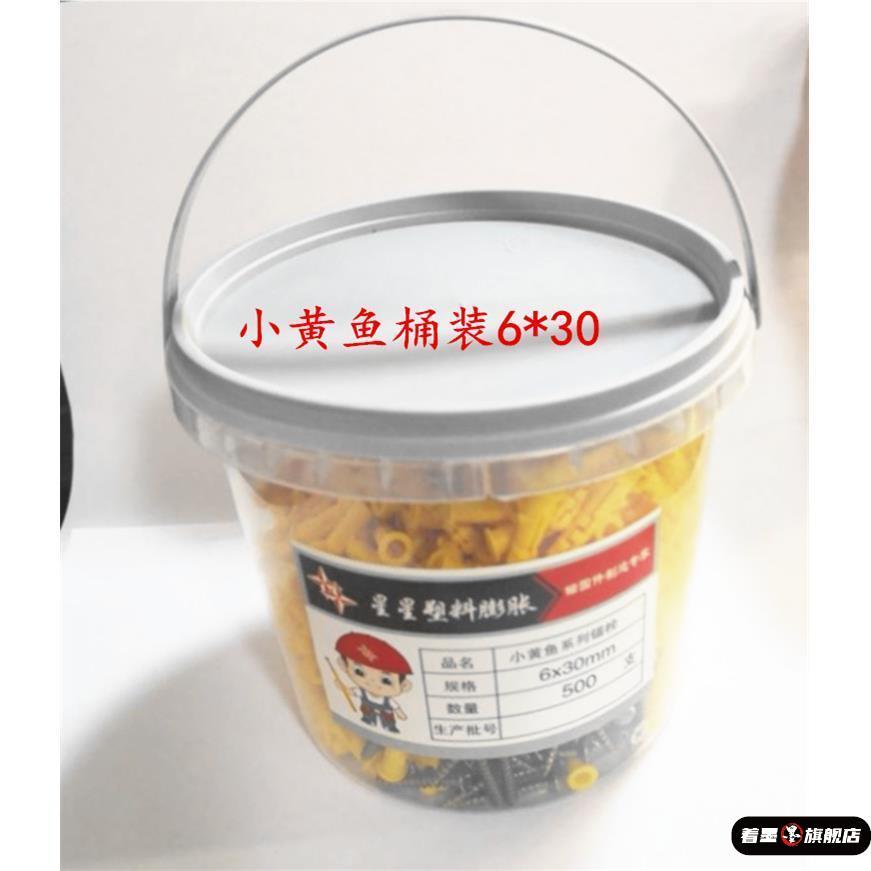 15公分加长塑料膨胀管墙上膨胀螺丝膨胀钉胀栓自攻螺丝塑胶水泥墙