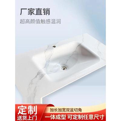 岩板热弯一体盆单盆定制加宽加长切角洗手间台面定制异型下挂台面