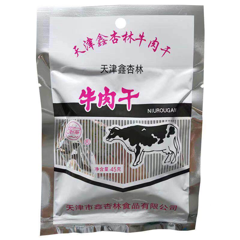 新疆包邮天津特产牛肉干 干酱香甜辣味休闲 零食小吃45g袋装童年