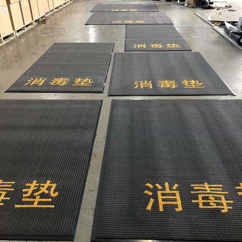 消毒垫M4000尼龙条纹PVC地垫商用室内室外印logo酒店除尘地毯