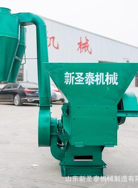 沙克龙除尘秸秆粉碎机现货自动进料秸秆花生秧稻草多功能粉碎机