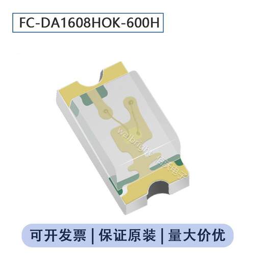 国星光电SMD LED 0603(1608)橙色橙灯 4K/盘 FC-DA1608HOK-600H