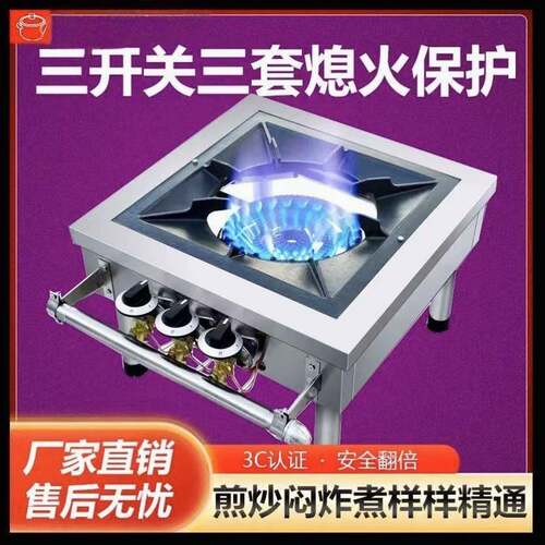 包邮商用韩式低汤灶炉304不锈钢单双眼节能燃气矮脚矮仔炉吊汤炉