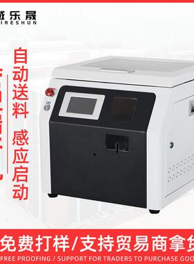 威乐晟管型端子机预绝缘管型压接机管状散料端子自动送料剥扭打端