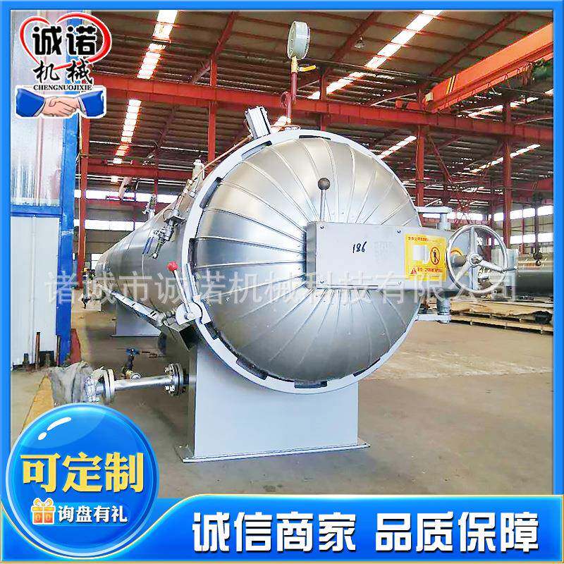 烧鸡牛羊肉制品烘烤一体机大型全自动高温蒸煮设备多功能商用烘