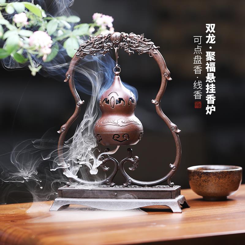 青沉纯铜吊式香炉香薰球镂空倒流香炉盘香线香家用室内吊挂檀香炉