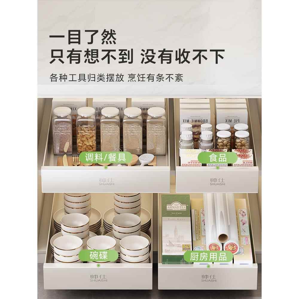V54橱柜内抽屉置物架房下O水槽放调料餐具储物盒厨柜抽拉F768H6S9