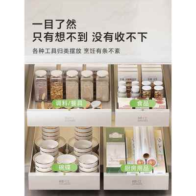 V54橱柜内抽屉置物架房下O水槽放调料餐具储物盒厨柜抽拉F768H6S9