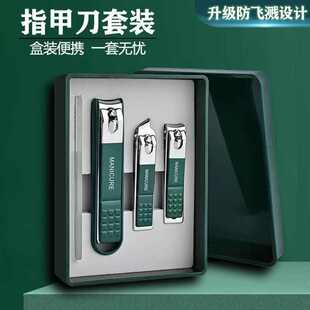 指甲剪套装 盒装 家用修脚玻璃挫指甲刀家用大号平口指甲钳四件套