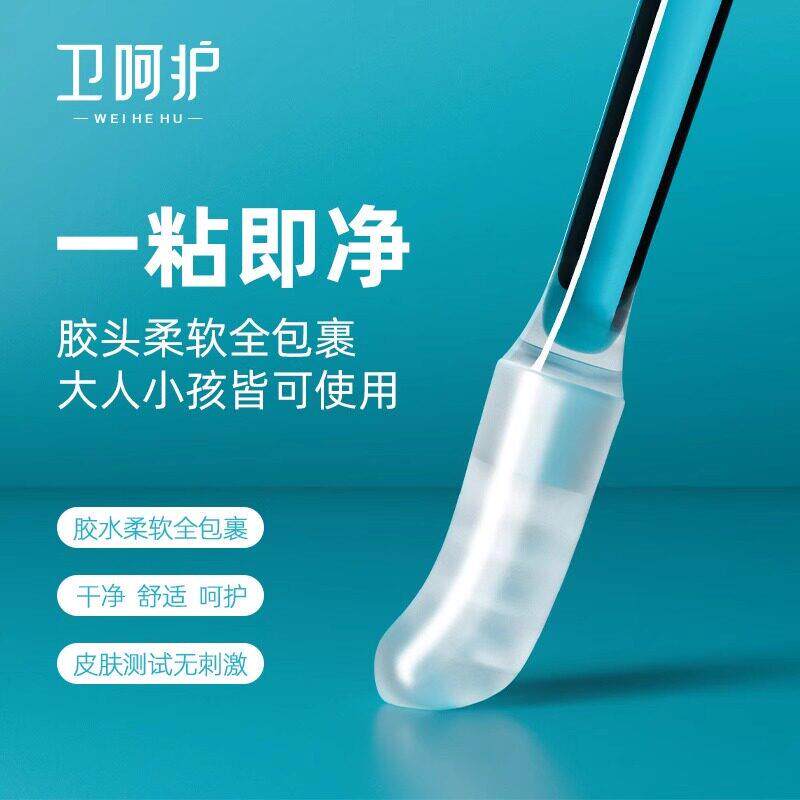 【掏耳】强力粘耳棒挖耳工具耳勺清洁掏耳朵棉棒棉棒