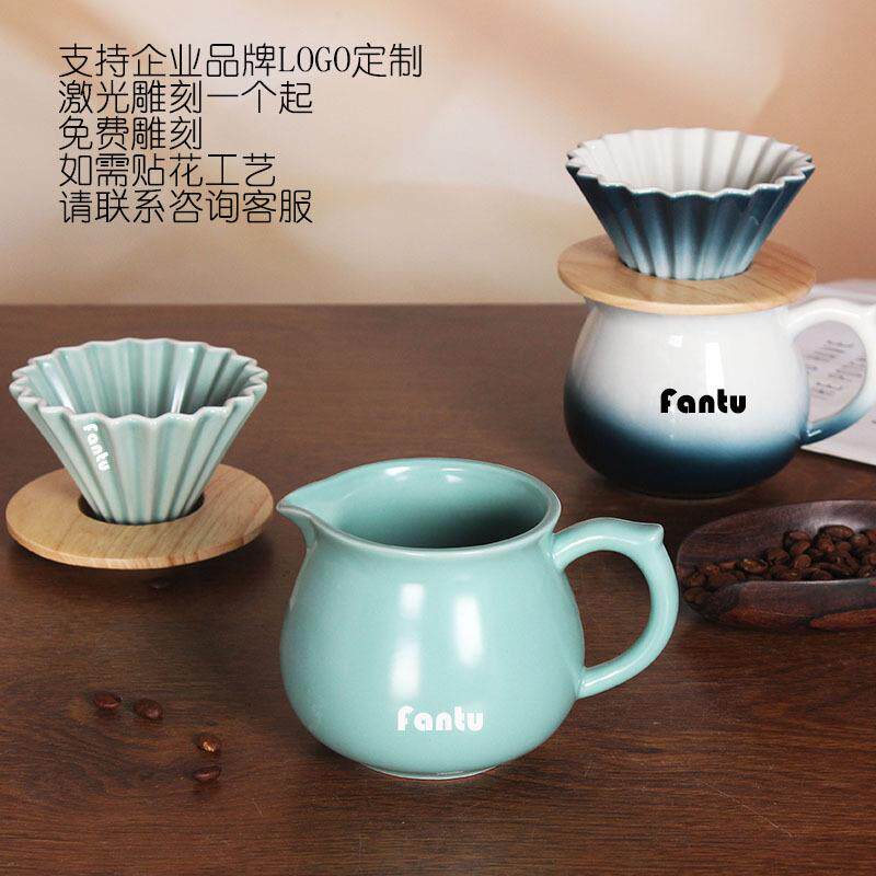 厂家直销北欧风简约陶瓷咖啡手冲分享壶套装折纸蛋糕滤杯咖啡器具