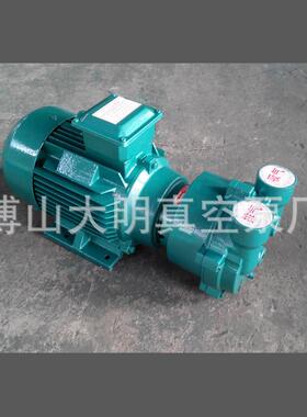 2BV2070水式空泵家直供厂2BV2756.35KW真不锈钢水环真空环泵