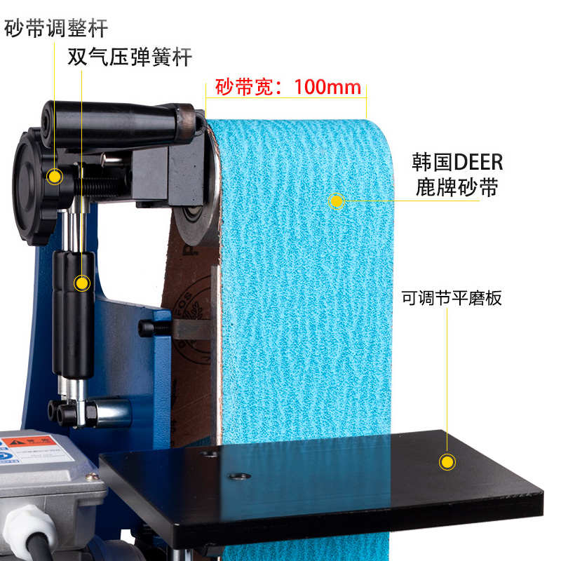 新款重型工业级砂带机加宽915*100mm砂带抛光打磨机立式电动小型