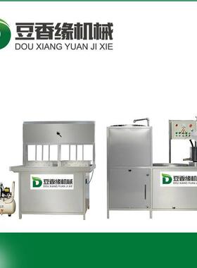压力煮机浆花豆生腐机 家厂庭豆935腐器家 电子加热产能
