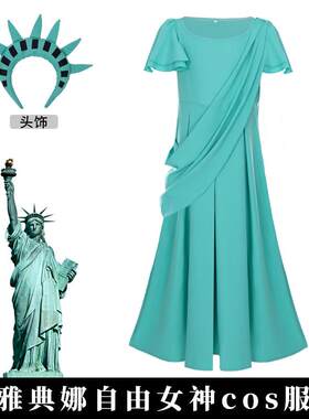 万圣节服装 雅典娜绿色派对长裙自由女神雕像角色服装夏季洋装