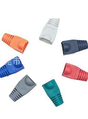 水晶头护套 PVC彩色护套 水晶头 RJ45水晶头专用 8P8C网线保护套