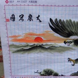 十字绣成品大展宏图水墨版老鹰客厅励志画纯手工绣好的出售