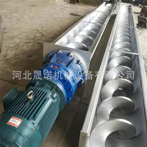 绞龙U型螺旋输送机LS型螺旋给料机不锈钢绞龙输送机倾斜输送机
