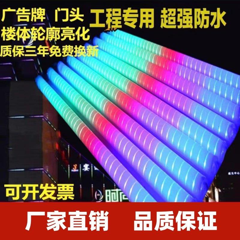 led辉光管护栏管七彩户外线 线条灯跑马灯霓虹灯管防水广告招牌门