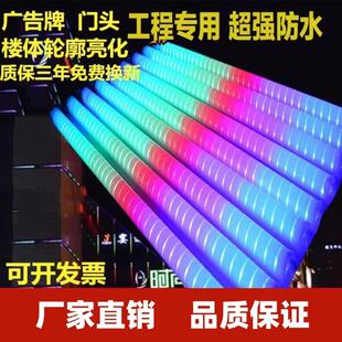 led辉光管护栏管七彩户外线 线条灯跑马灯霓虹灯管防水广告招牌门
