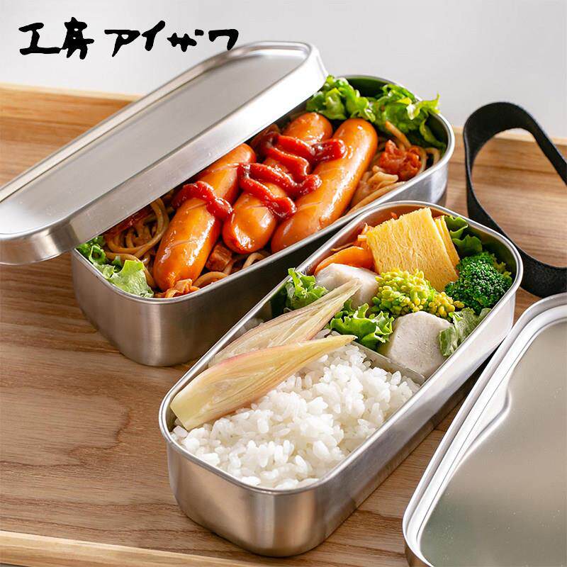 日本制造相泽工房304不锈钢饭盒午餐盒便当盒长方形食物密封盒子