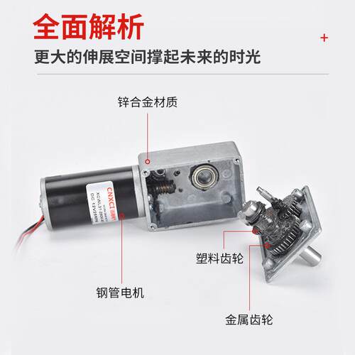 涡轮蜗杆直流减速电机5840调速马达XCWL31大扭矩微型永磁自锁调速