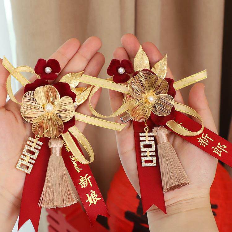 胸花婚礼全套家人结婚新郎新娘父母备婚襟花高级感胸针用品,节庆用品/礼品,胸花,淘宝优惠券,粉丝福利购,淘宝优惠卷