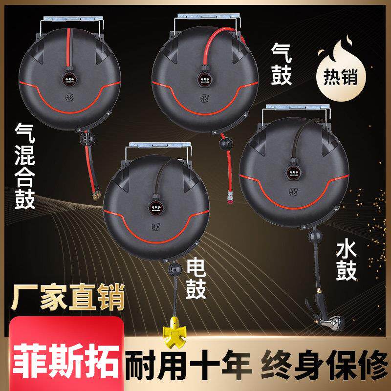 自动伸缩卷管器汽修气动工具高压气管风管汽车美容气鼓水电双管鼓