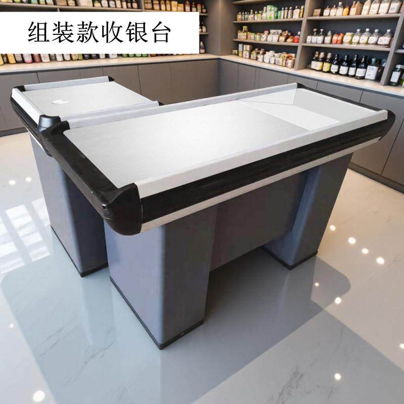 超市收钱桌便利店商店金属组装不锈钢台007款收银台便利店专用