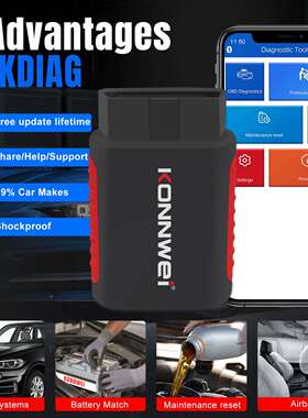 KONNWEI KDIAG汽车全系统诊断仪ABS 气囊 刹车片多功能诊断扫描仪