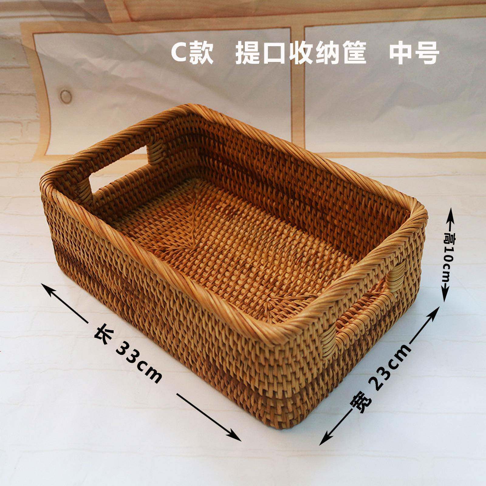 C越包边三秋件套南藤编收纳篮手工编桌织收纳筐C款包边编制收纳盒