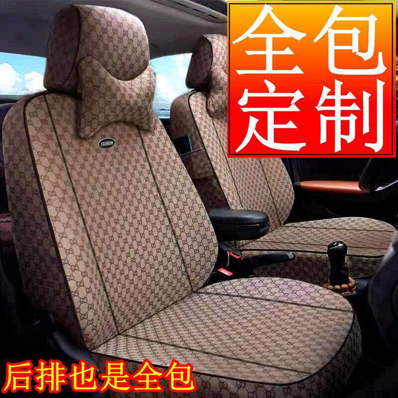 汽车座套全包布艺四季通用五座车罩罩亚麻网红女生可爱新款坐垫套