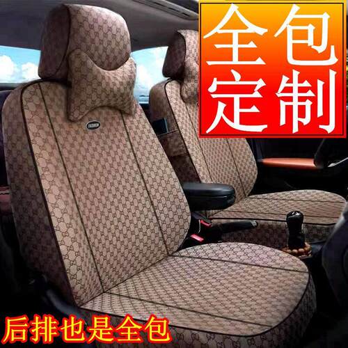 汽车座套全包布艺四季通用五座车罩罩亚麻网红女生可爱新款坐垫套