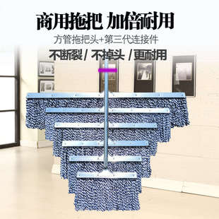 商用拖布特大号家用墩布加宽加厚大拖把工厂车间酒店吸水纯棉地拖