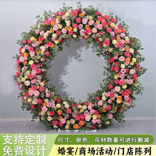 婚庆仿真花环拱门森系婚礼布置求婚花艺圆环绢花舞台装饰排花