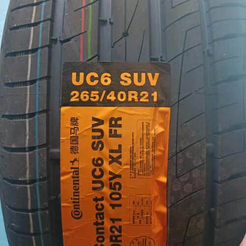 马牌轮胎265/40R21 UC6 SUV 105Y