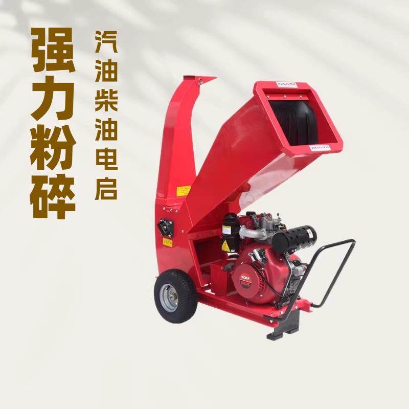 移动式树枝粉碎机 木材粉碎碎木机小型大马力园林果园树枝碎枝机