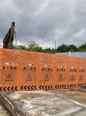 厂家现货供应黄色市政施工围挡施工围蔽量大价更优