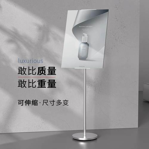 kt板支架广告展示牌海报展架立式落地式展示架水牌指示牌展板架子