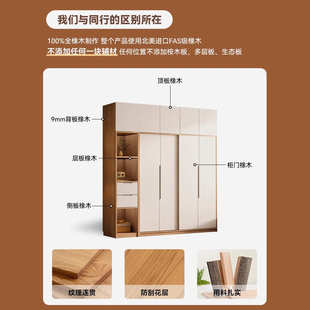 柜款广东卧室移佛山奶油专用实木房儿童推拉门简约全衣柜风门橡木