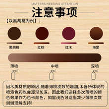 自喷漆木器实木家具修补漆木板木门修复专用白色木器漆水性油漆